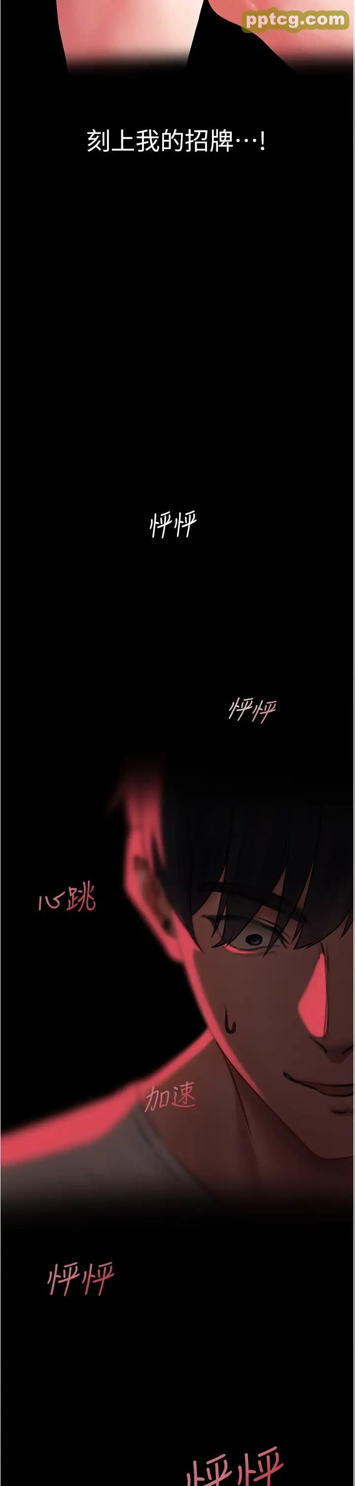 第42话-调教师的招牌_人妻猎人