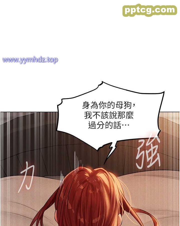 第41话 随时恭候大人光临♥_人妻猎人