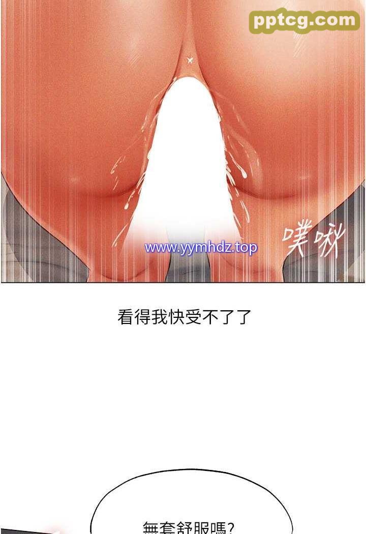 第41话 随时恭候大人光临♥_人妻猎人