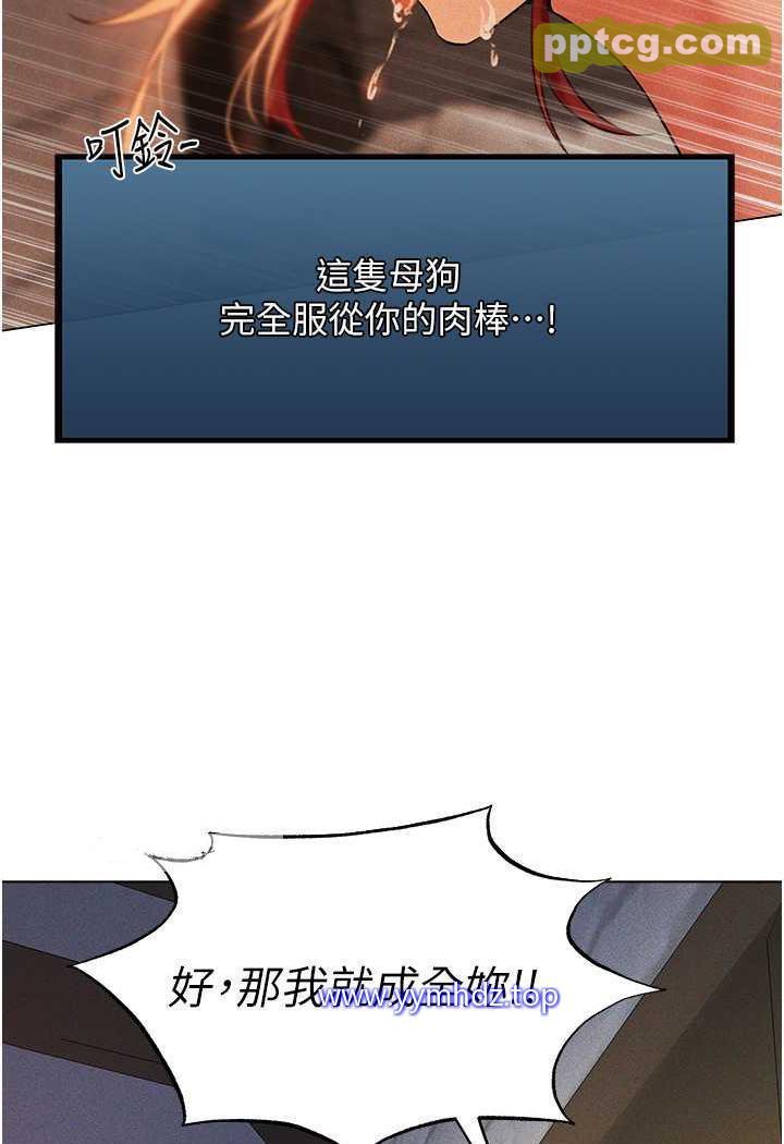 第41话 随时恭候大人光临♥_人妻猎人