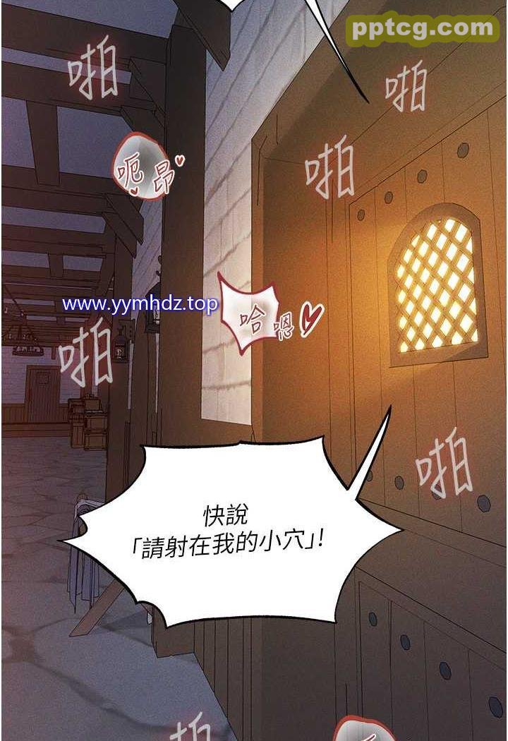 第41话 随时恭候大人光临♥_人妻猎人