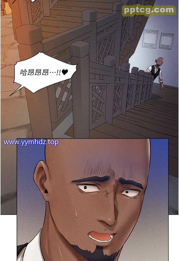 第41话 随时恭候大人光临♥_人妻猎人