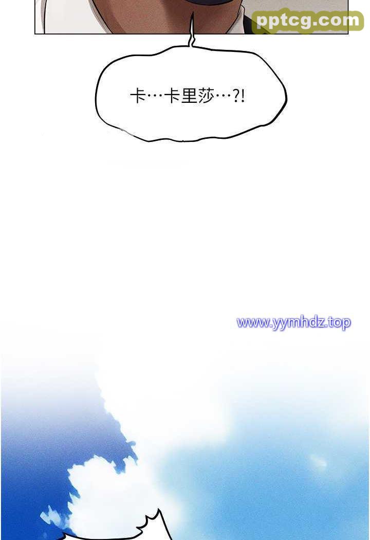 第41话 随时恭候大人光临♥_人妻猎人