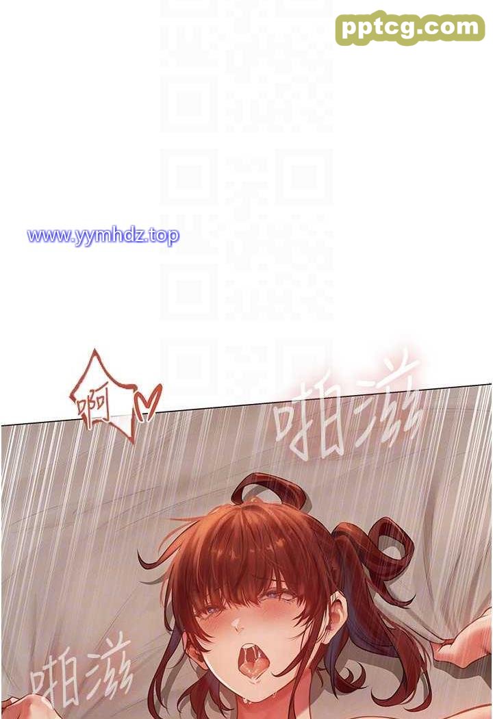 第41话 随时恭候大人光临♥_人妻猎人