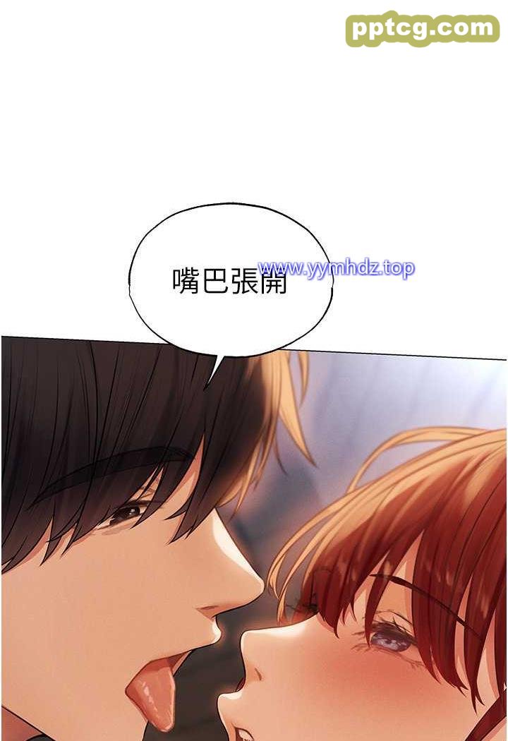 第41话 随时恭候大人光临♥_人妻猎人