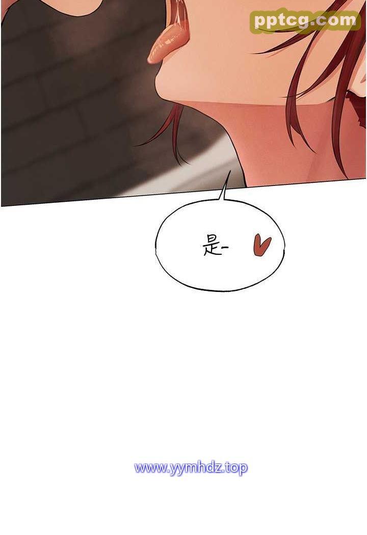 第41话 随时恭候大人光临♥_人妻猎人