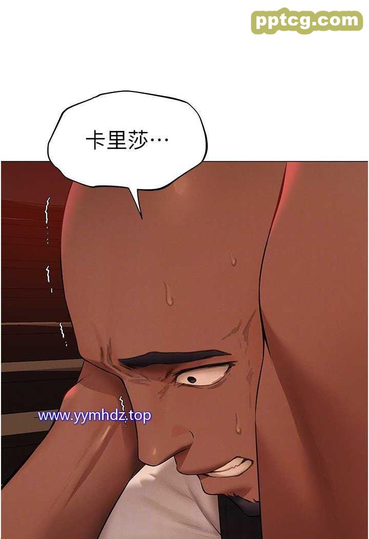 第41话 随时恭候大人光临♥_人妻猎人