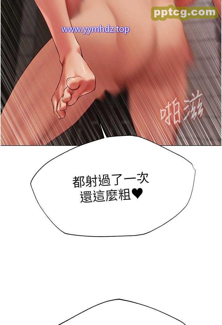 第41话 随时恭候大人光临♥_人妻猎人