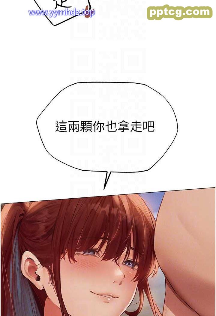 第41话 随时恭候大人光临♥_人妻猎人