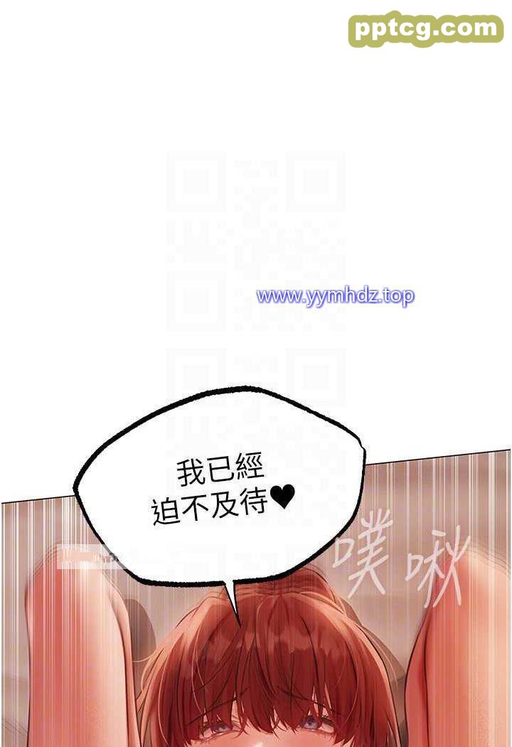 第41话 随时恭候大人光临♥_人妻猎人