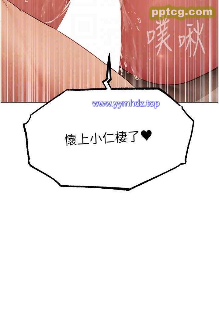 第41话 随时恭候大人光临♥_人妻猎人