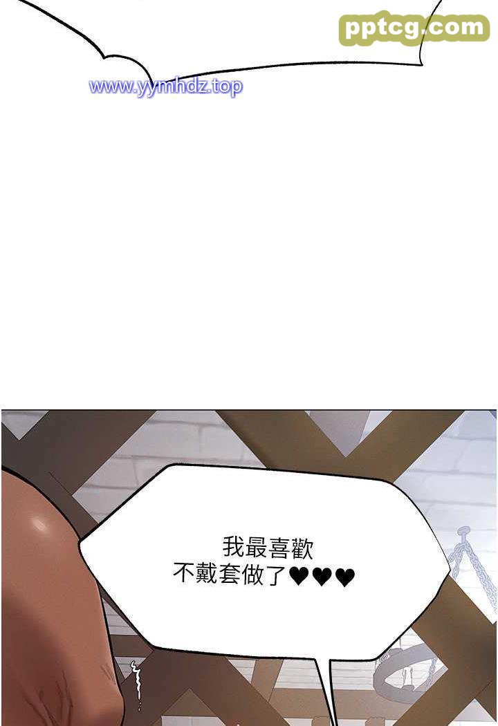 第41话 随时恭候大人光临♥_人妻猎人