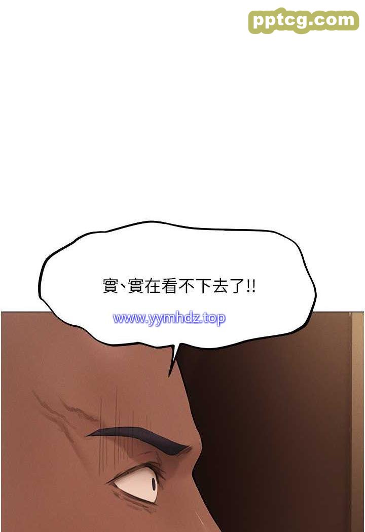 第41话 随时恭候大人光临♥_人妻猎人