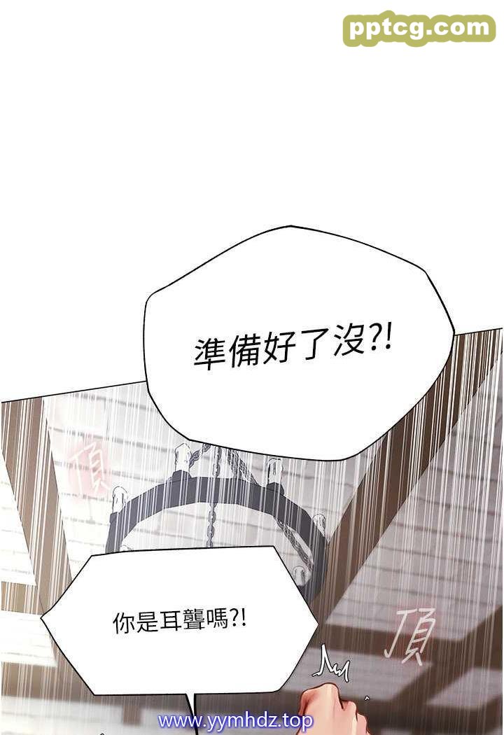 第41话 随时恭候大人光临♥_人妻猎人
