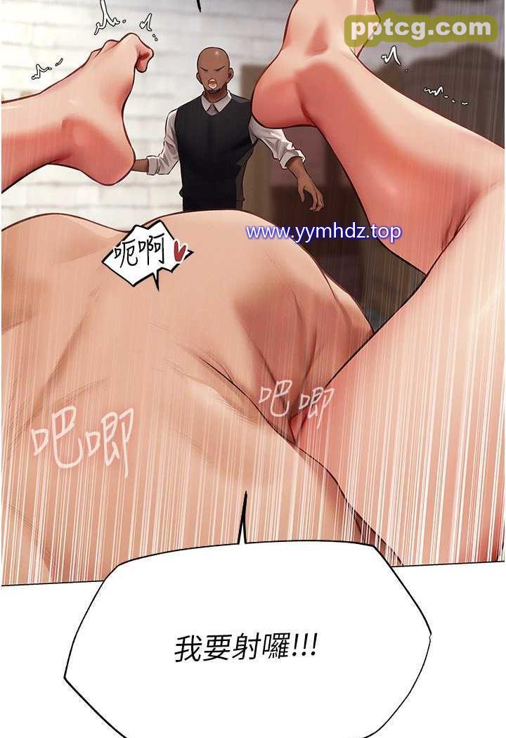 第41话 随时恭候大人光临♥_人妻猎人