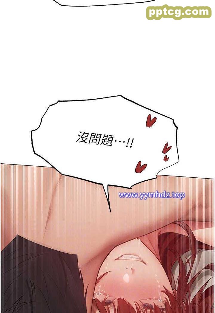 第41话 随时恭候大人光临♥_人妻猎人