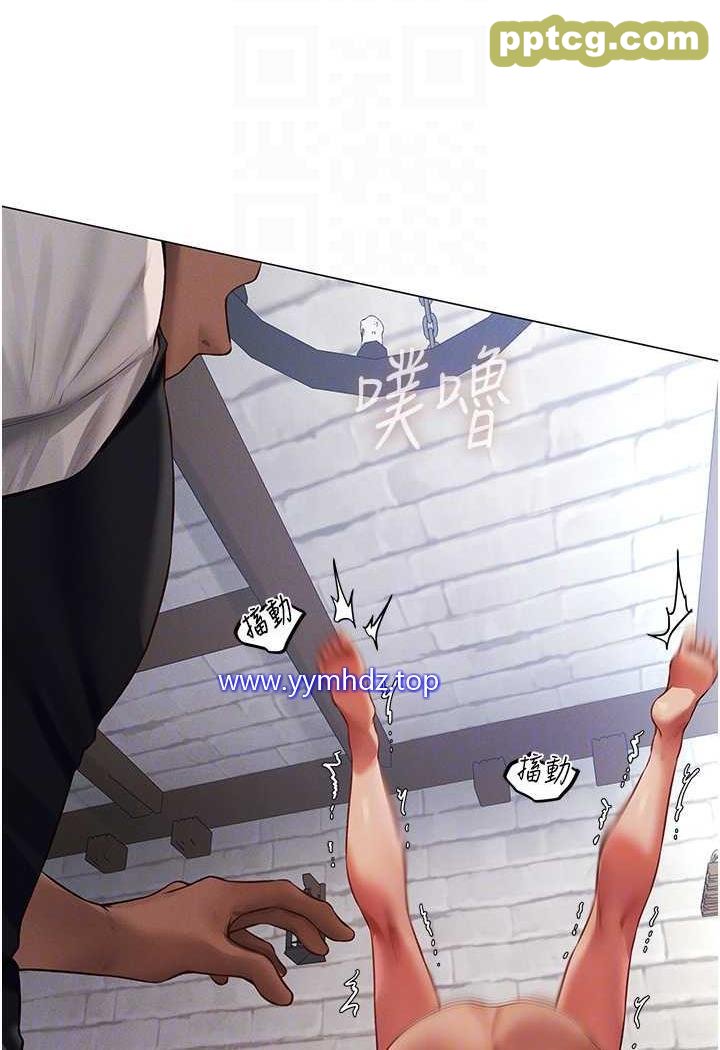 第41话 随时恭候大人光临♥_人妻猎人