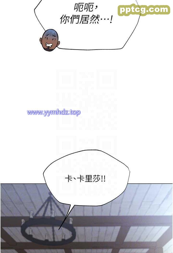 第41话 随时恭候大人光临♥_人妻猎人