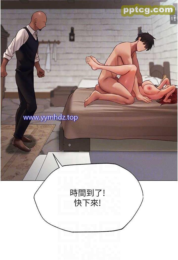 第41话 随时恭候大人光临♥_人妻猎人