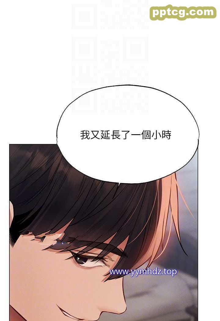 第41话 随时恭候大人光临♥_人妻猎人