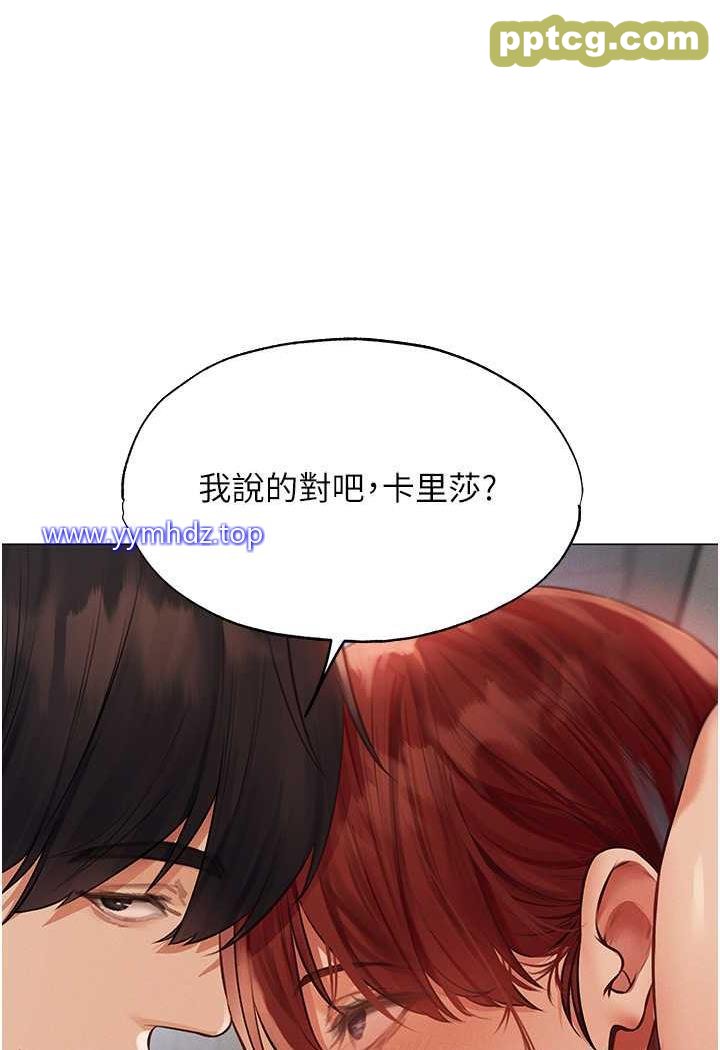 第41话 随时恭候大人光临♥_人妻猎人