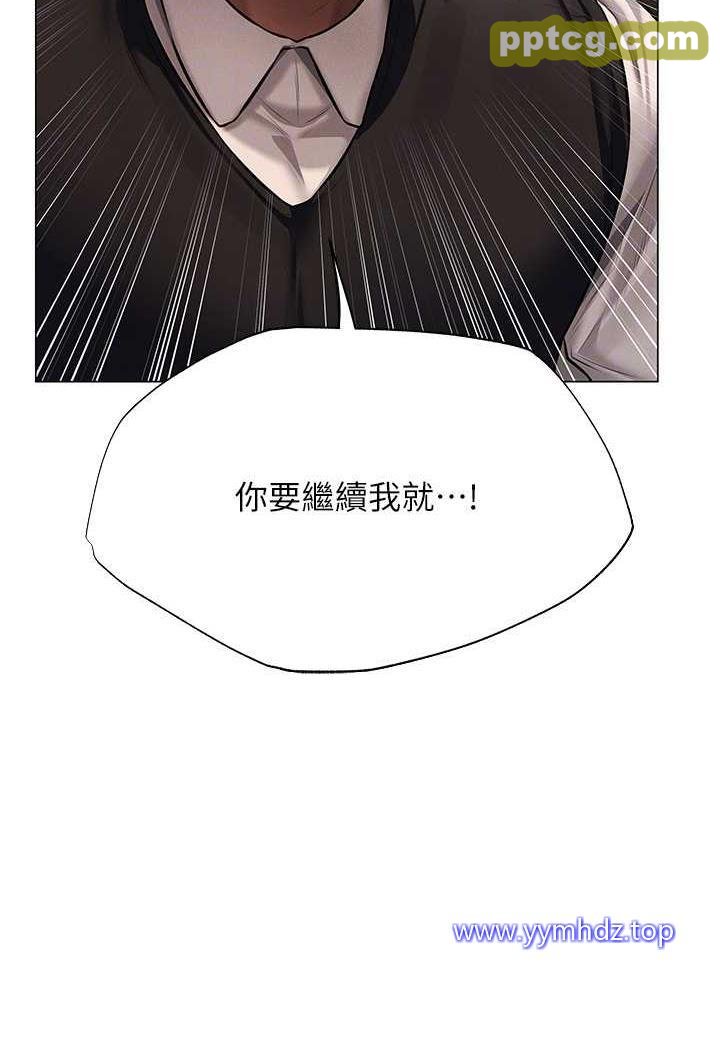 第41话 随时恭候大人光临♥_人妻猎人