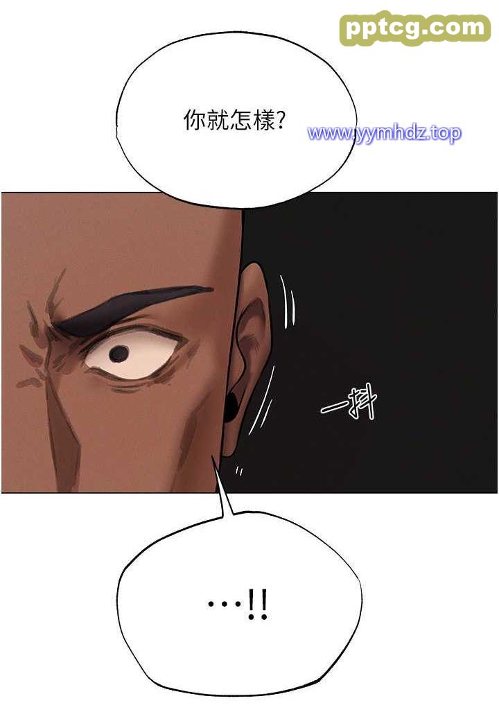 第41话 随时恭候大人光临♥_人妻猎人