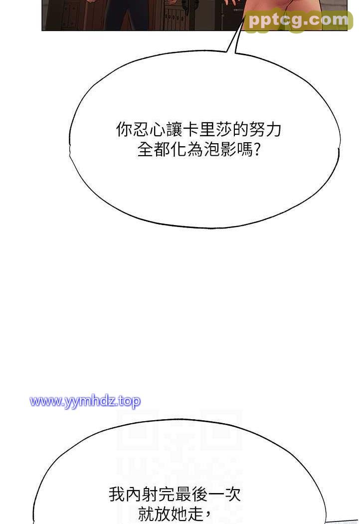 第41话 随时恭候大人光临♥_人妻猎人