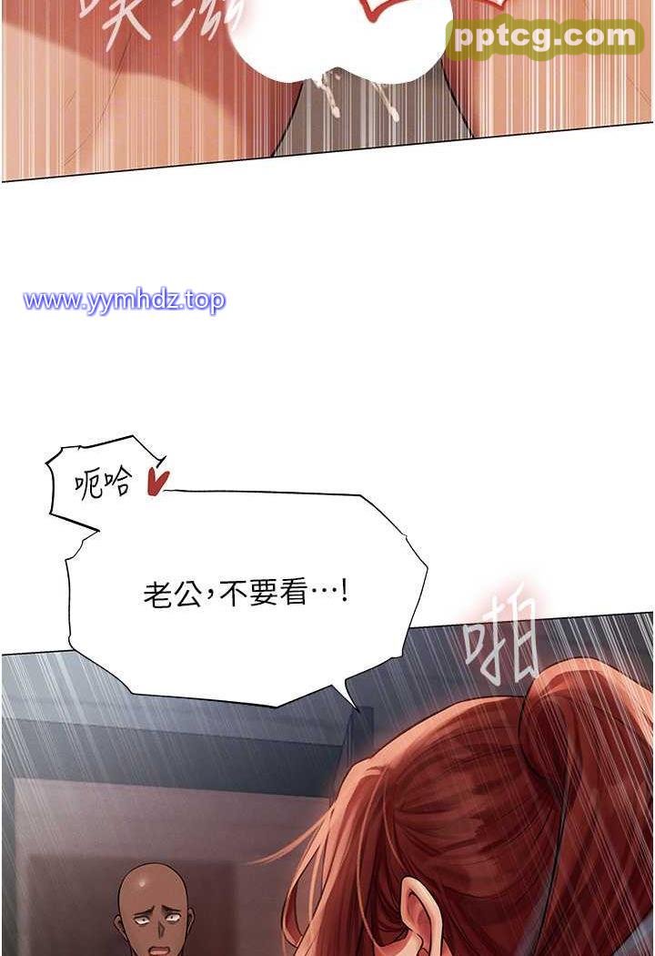 第41话 随时恭候大人光临♥_人妻猎人