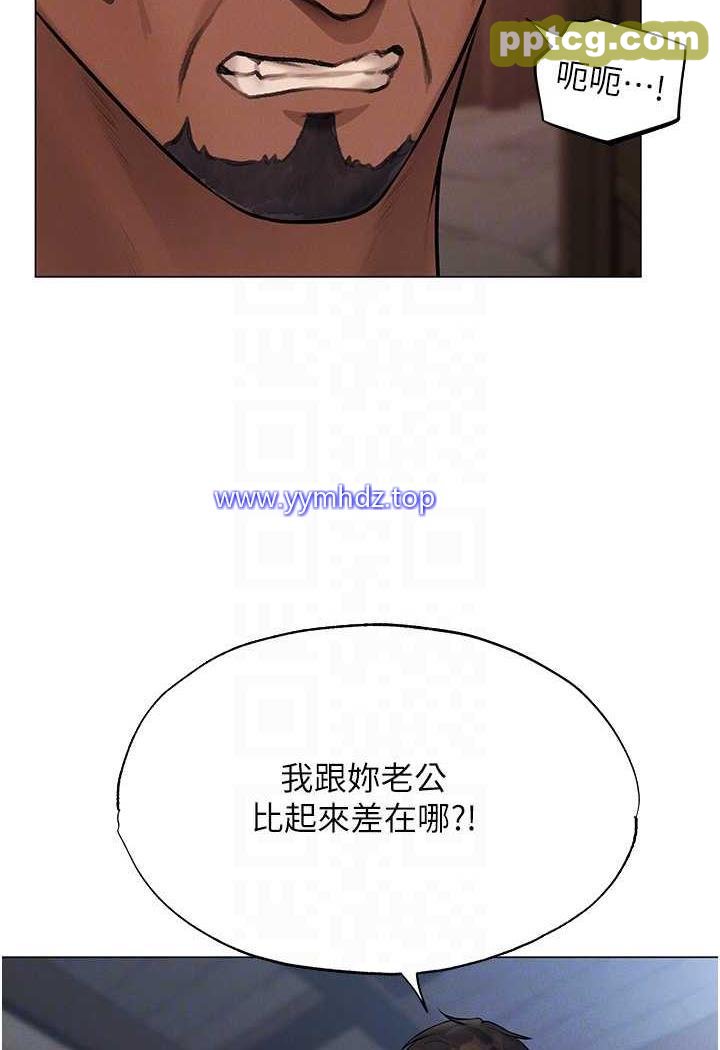 第41话 随时恭候大人光临♥_人妻猎人