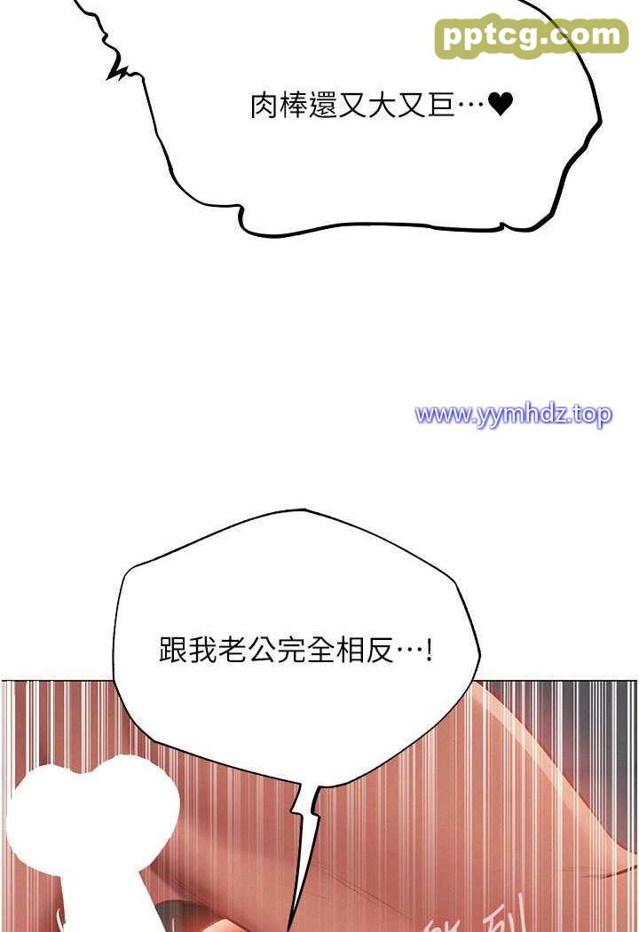 第41话 随时恭候大人光临♥_人妻猎人