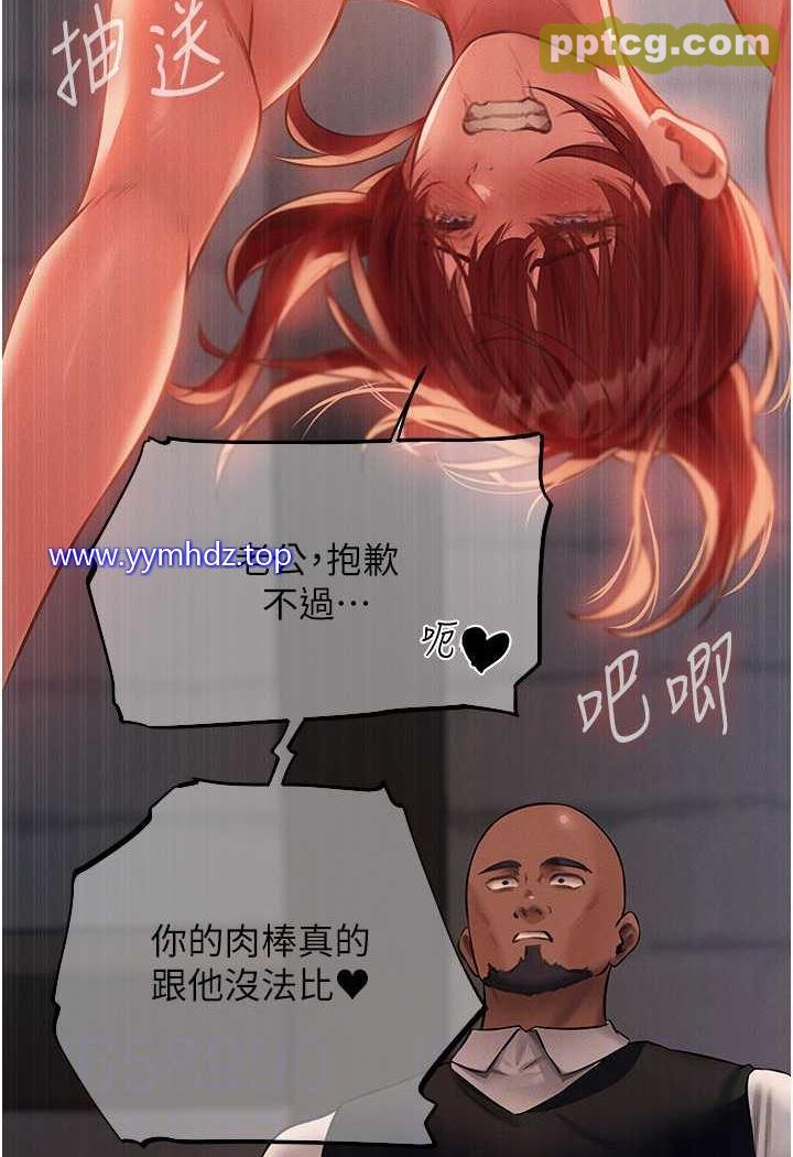 第41话 随时恭候大人光临♥_人妻猎人