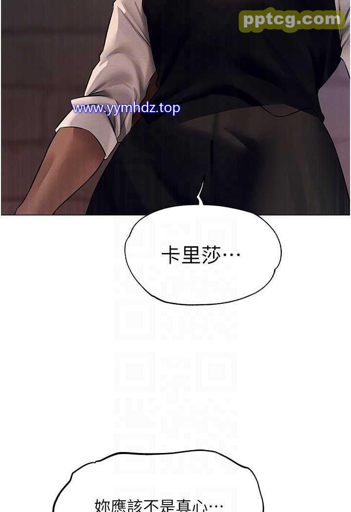 第41话 随时恭候大人光临♥_人妻猎人