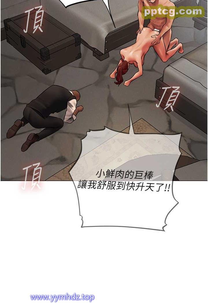 第41话 随时恭候大人光临♥_人妻猎人