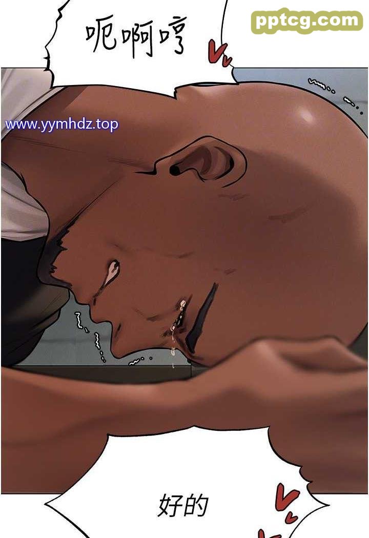 第41话 随时恭候大人光临♥_人妻猎人