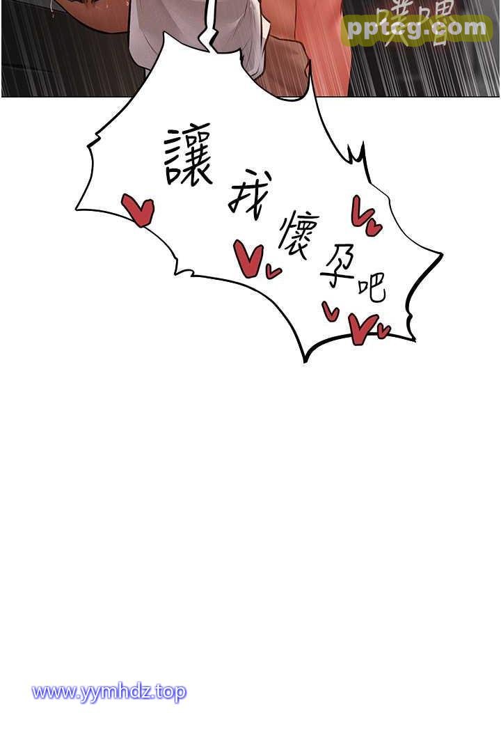 第41话 随时恭候大人光临♥_人妻猎人