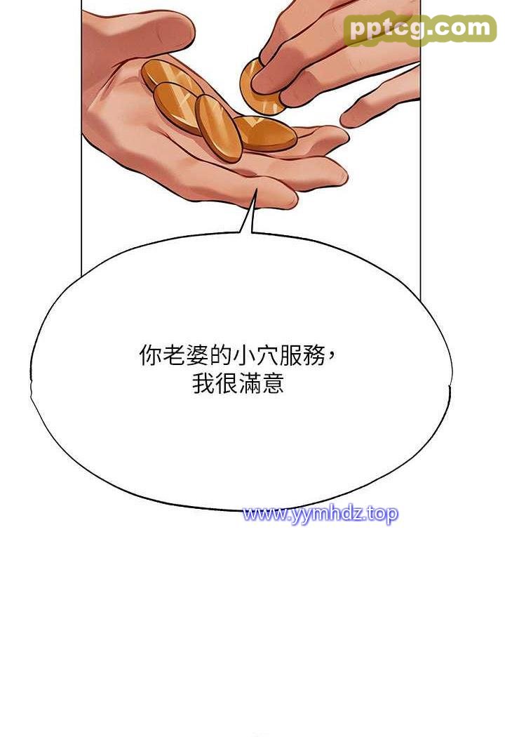 第41话 随时恭候大人光临♥_人妻猎人