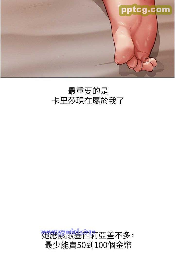 第41话 随时恭候大人光临♥_人妻猎人