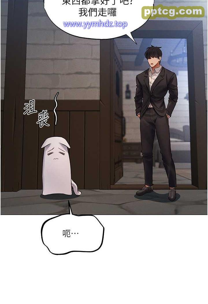第41话 随时恭候大人光临♥_人妻猎人