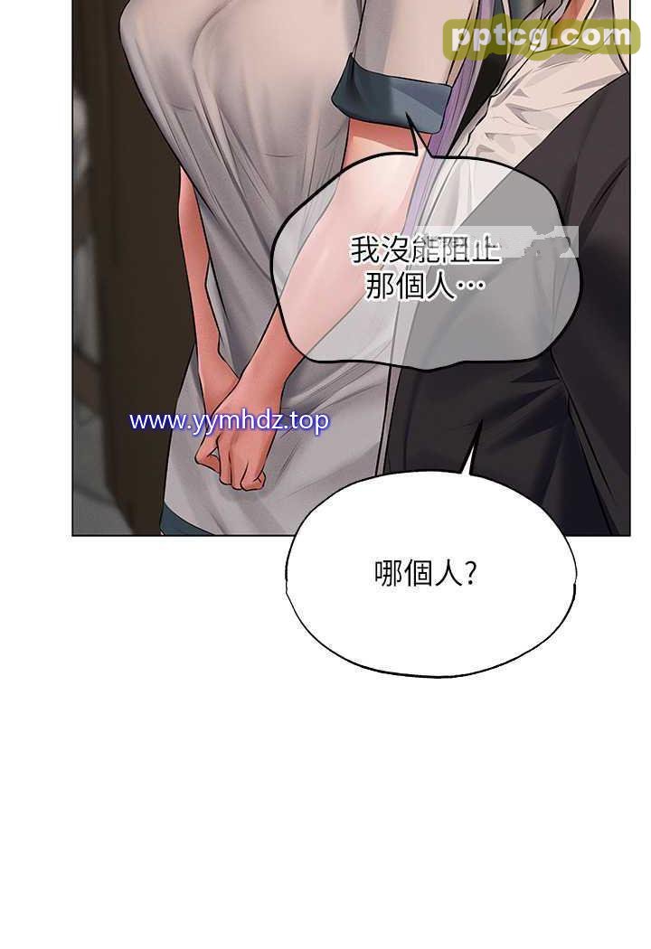 第41话 随时恭候大人光临♥_人妻猎人