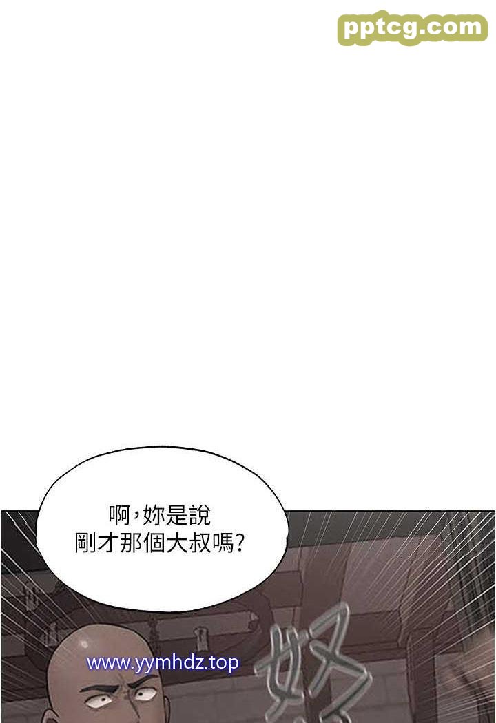 第41话 随时恭候大人光临♥_人妻猎人