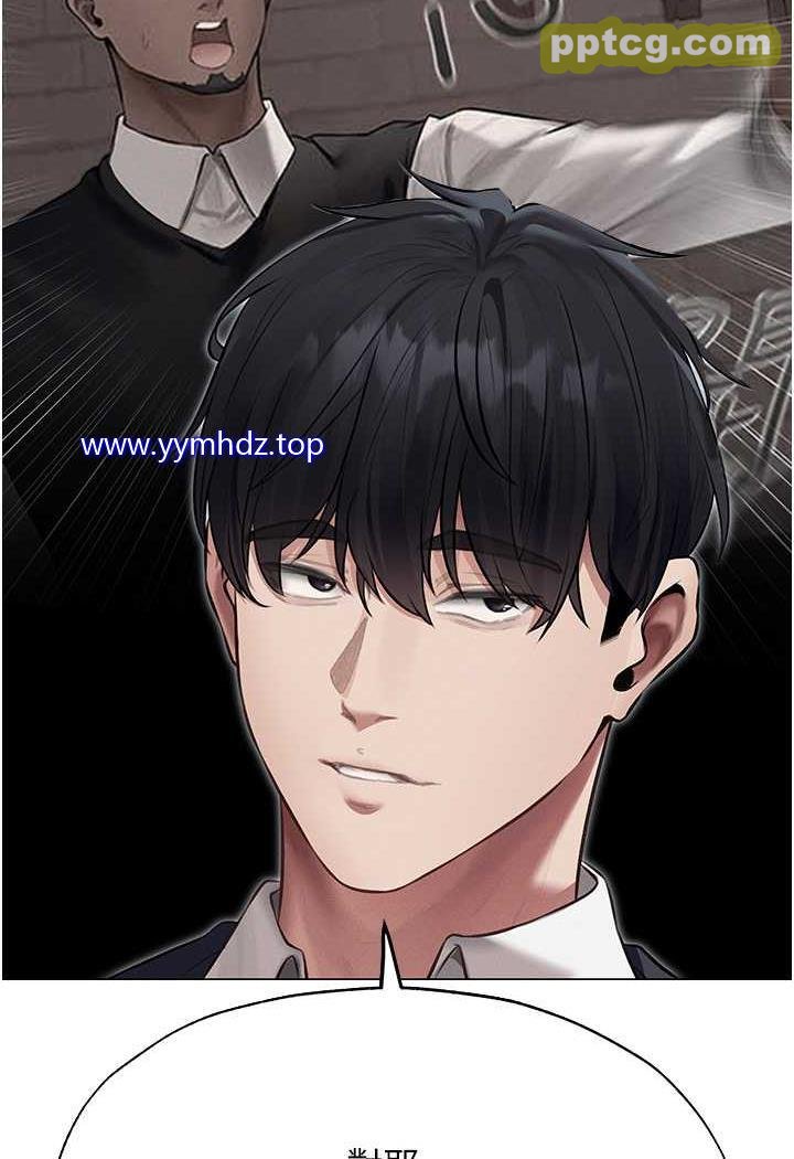 第41话 随时恭候大人光临♥_人妻猎人