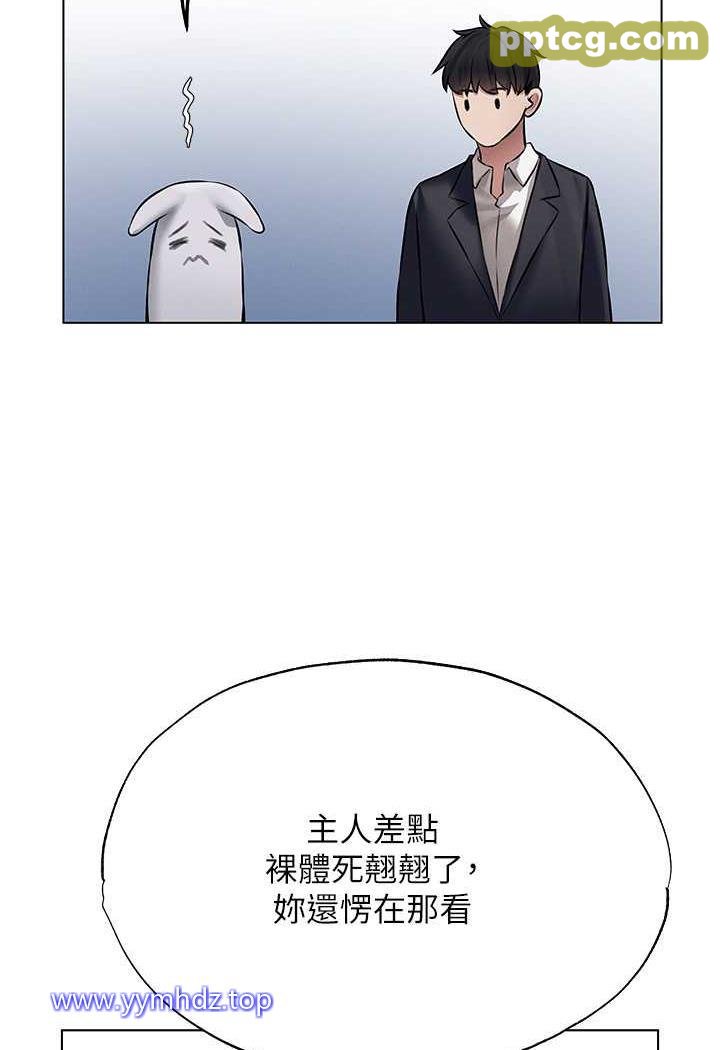 第41话 随时恭候大人光临♥_人妻猎人