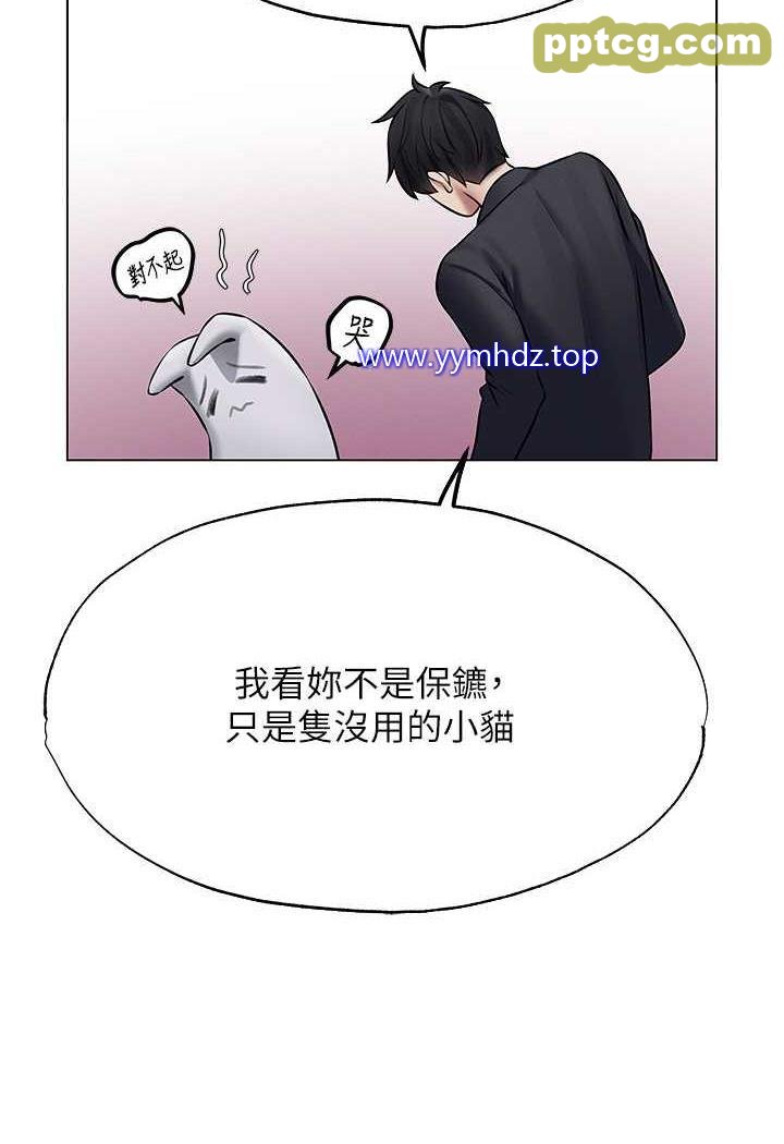 第41话 随时恭候大人光临♥_人妻猎人