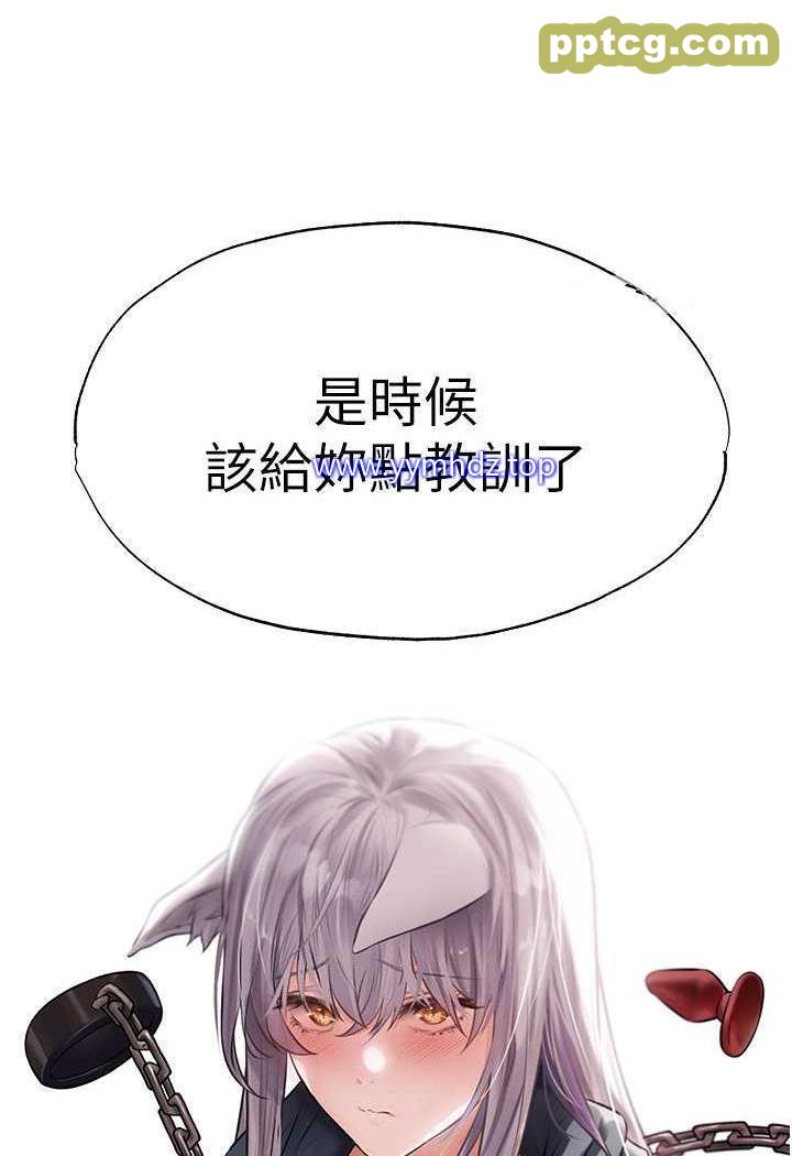 第41话 随时恭候大人光临♥_人妻猎人