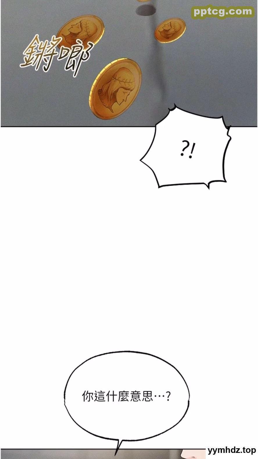 第40话 还债专用一级棒小穴_人妻猎人