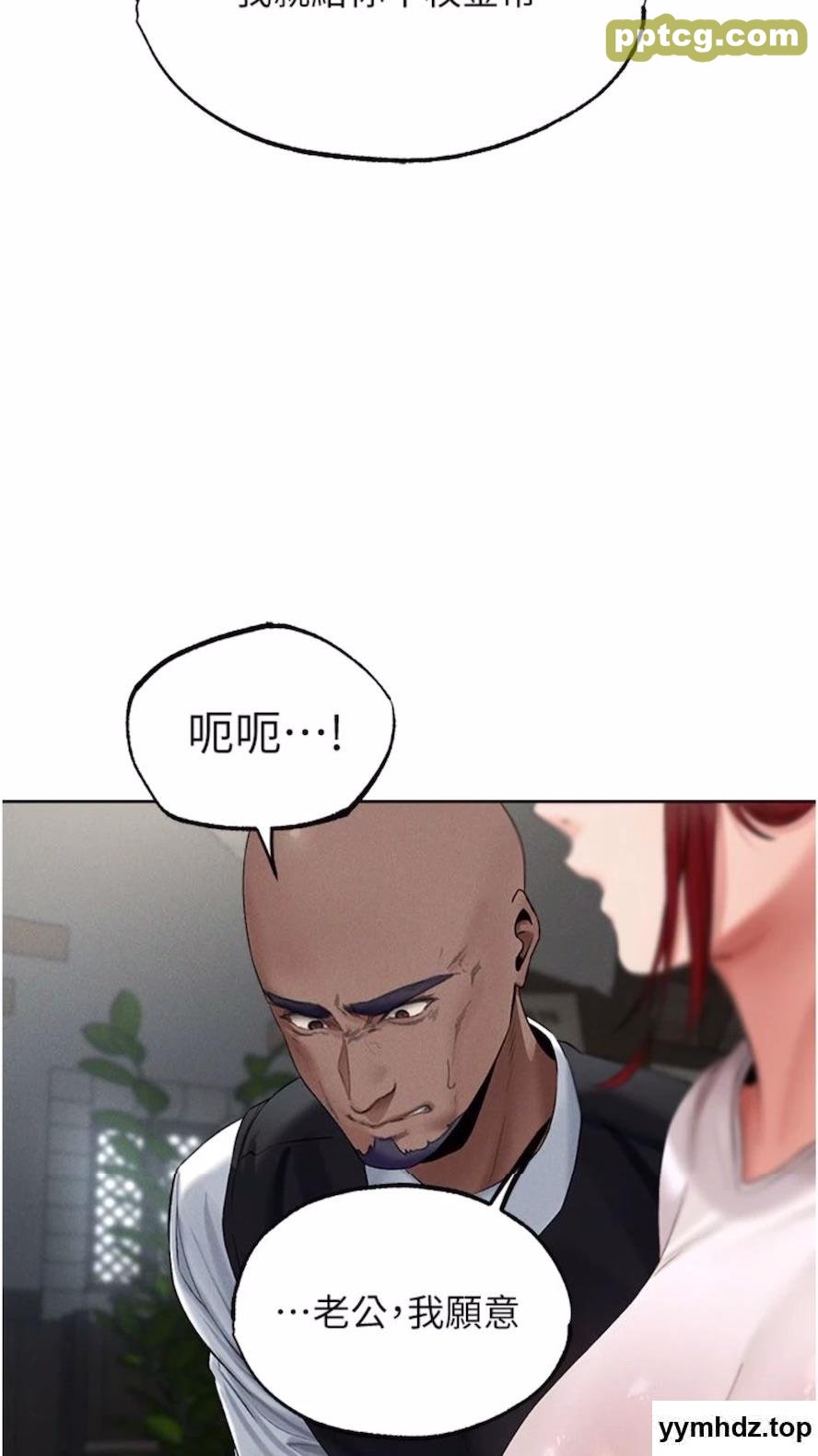 第40话 还债专用一级棒小穴_人妻猎人