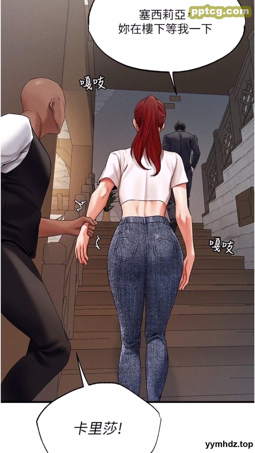 第40话 还债专用一级棒小穴_人妻猎人