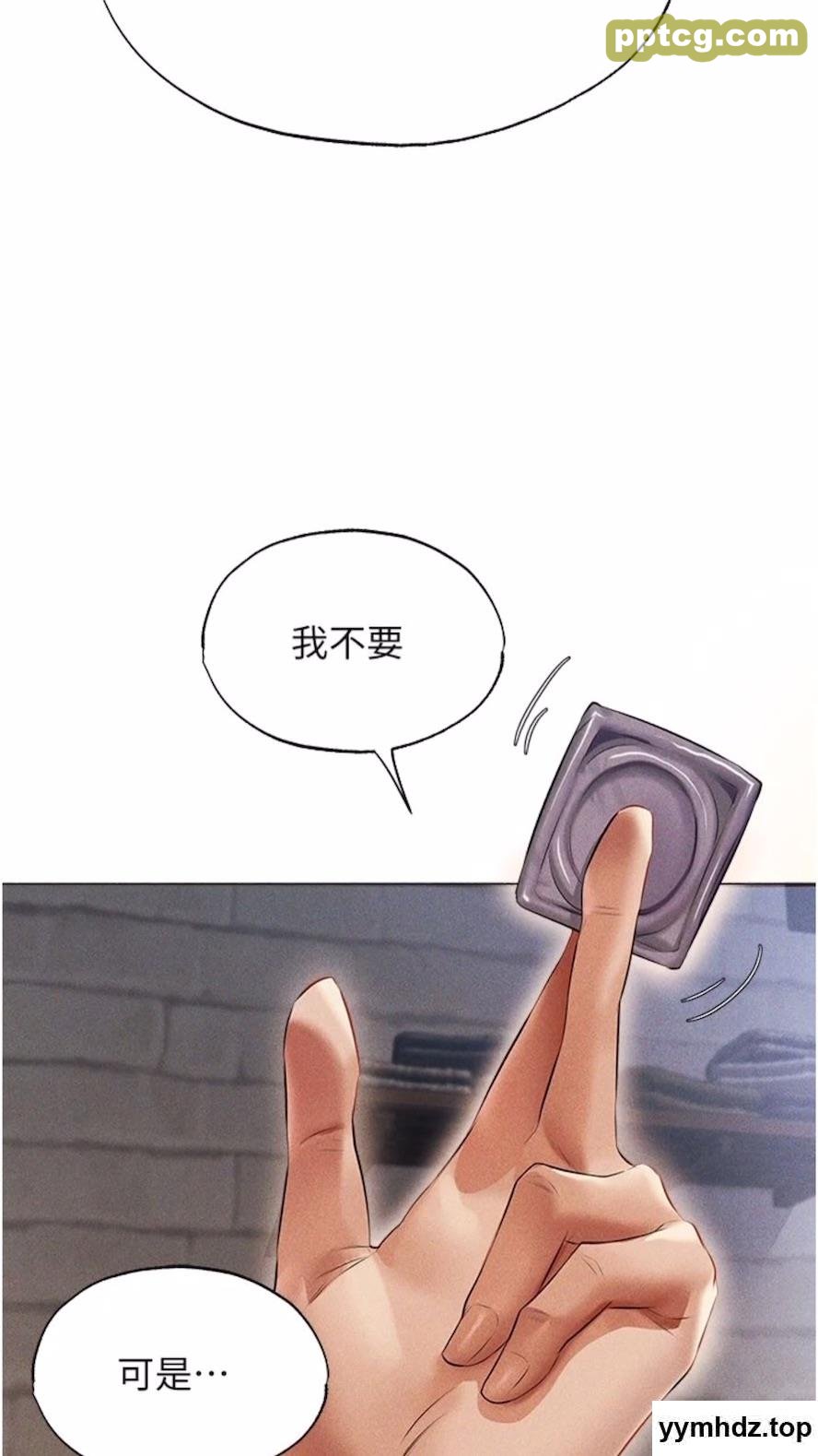 第40话 还债专用一级棒小穴_人妻猎人