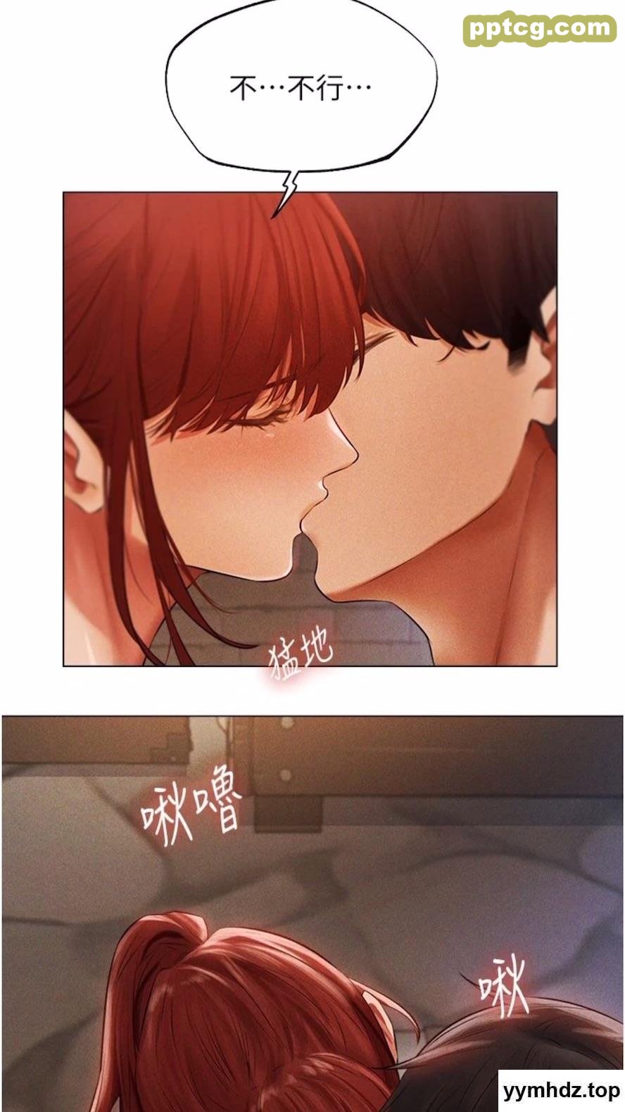 第40话 还债专用一级棒小穴_人妻猎人